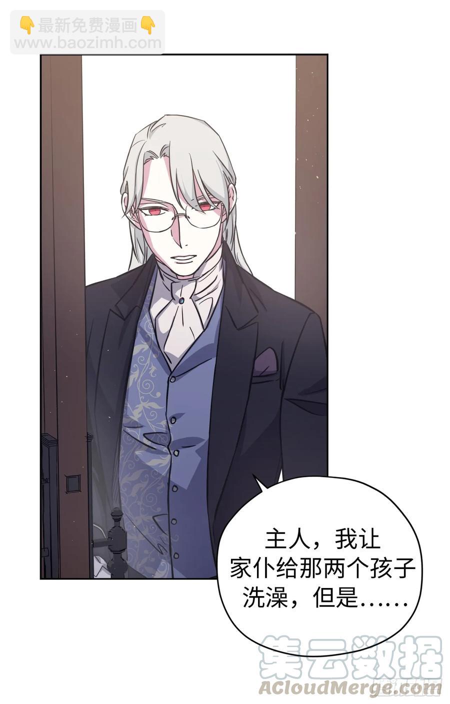 101.精灵的身世-第106话