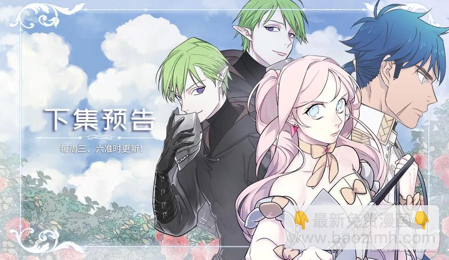 101.精灵的身世-第106话
