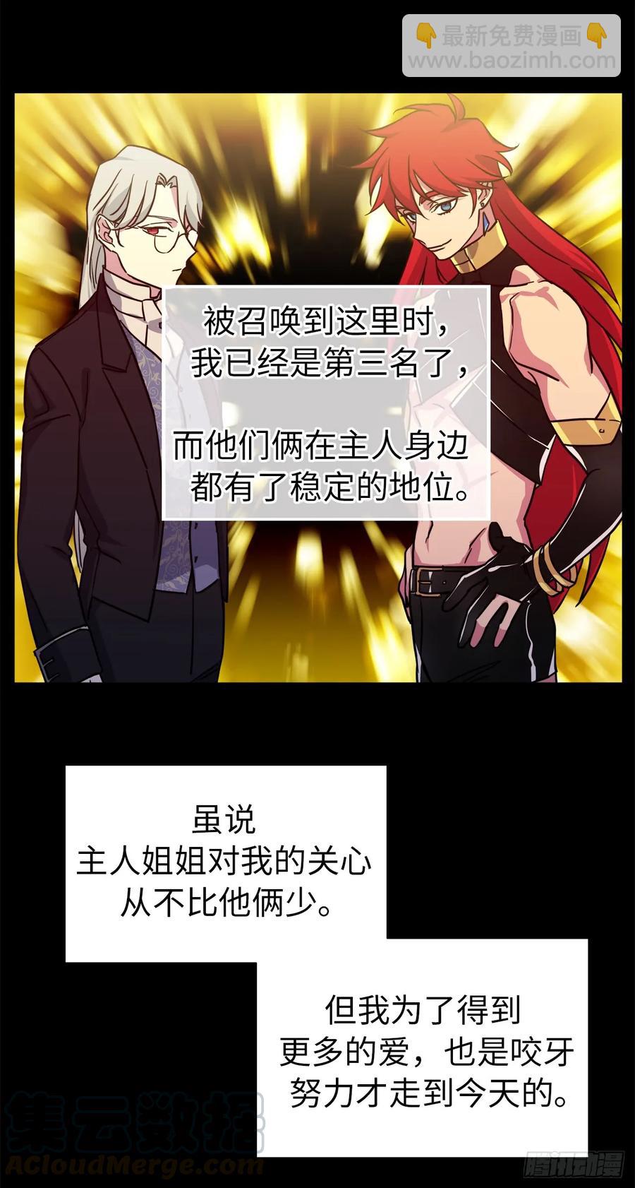 101.精灵的身世-第106话