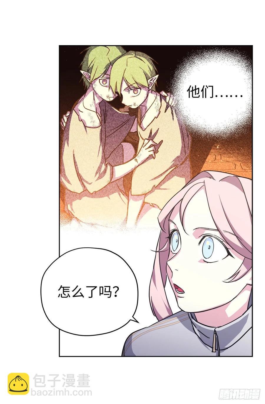 101.精灵的身世-第106话