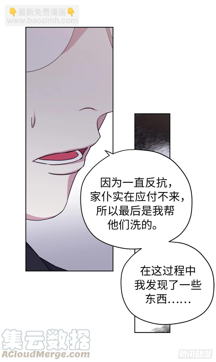 101.精灵的身世-第106话