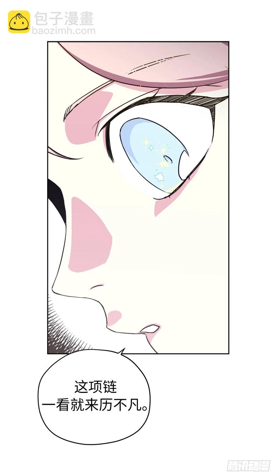 101.精灵的身世-第106话