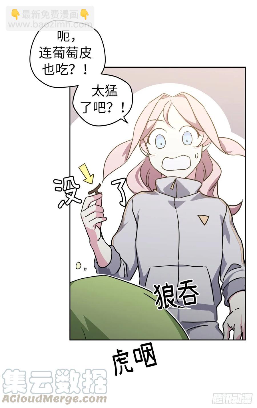 103.粘人的双胞胎-第108话