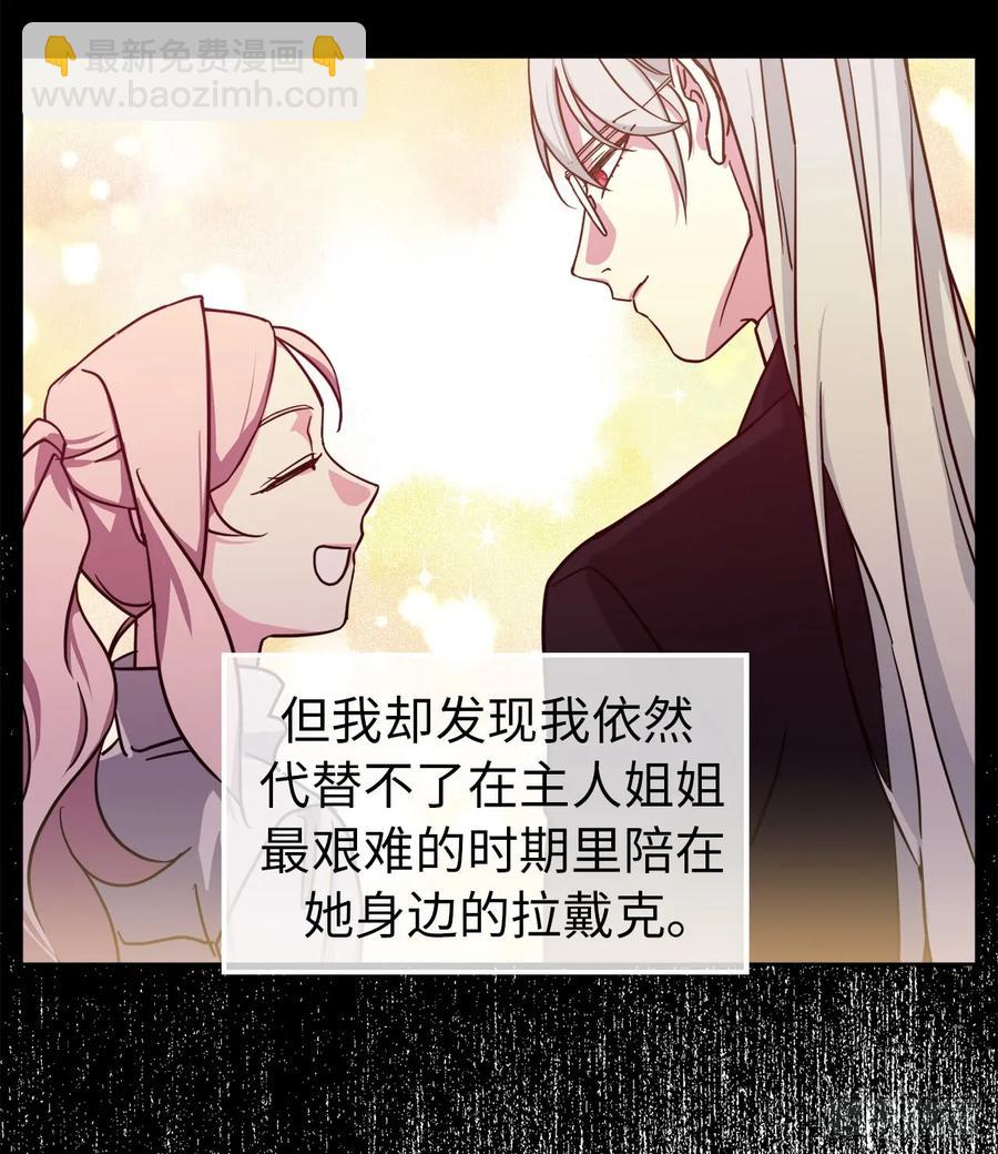 103.粘人的双胞胎-第108话