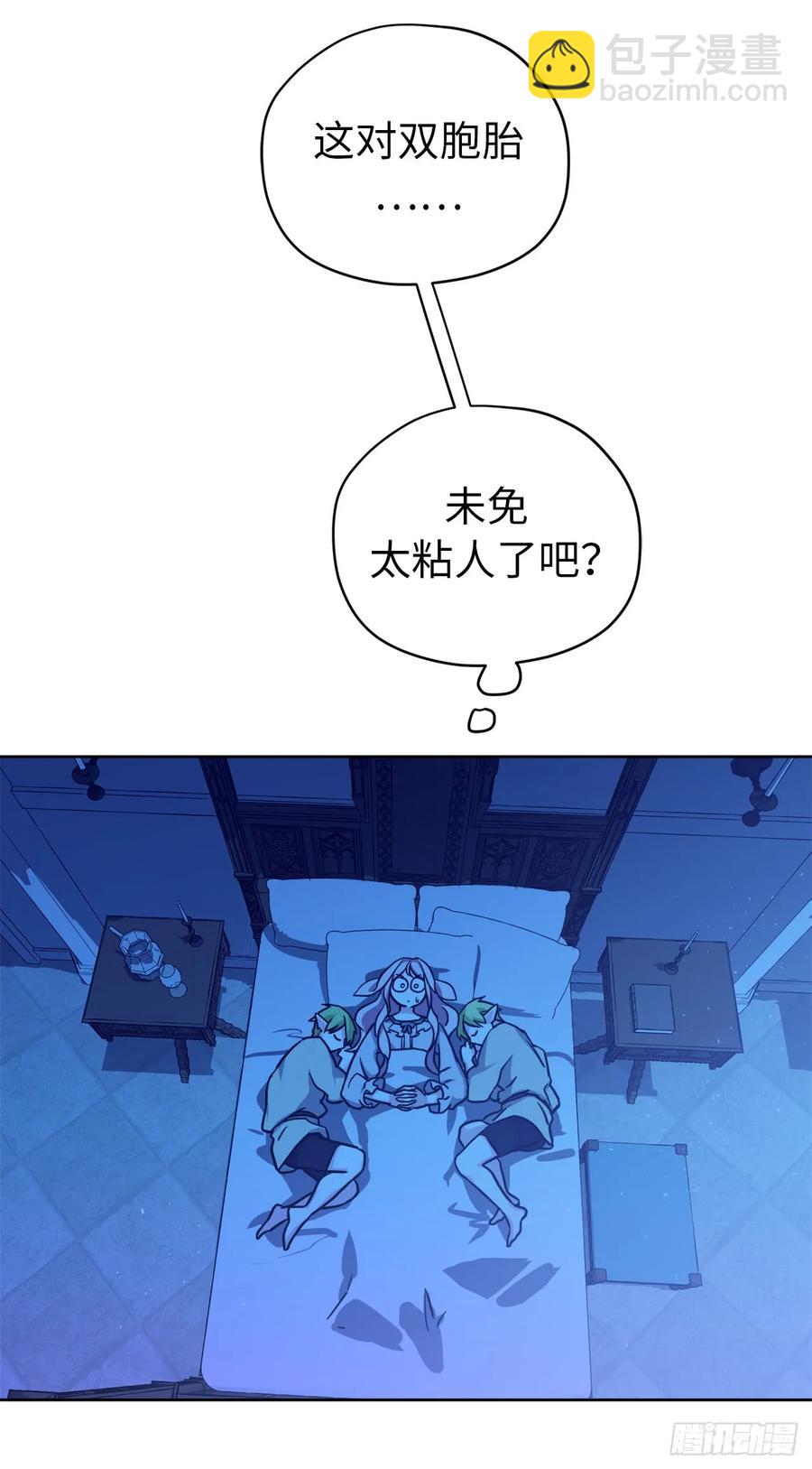 103.粘人的双胞胎-第108话