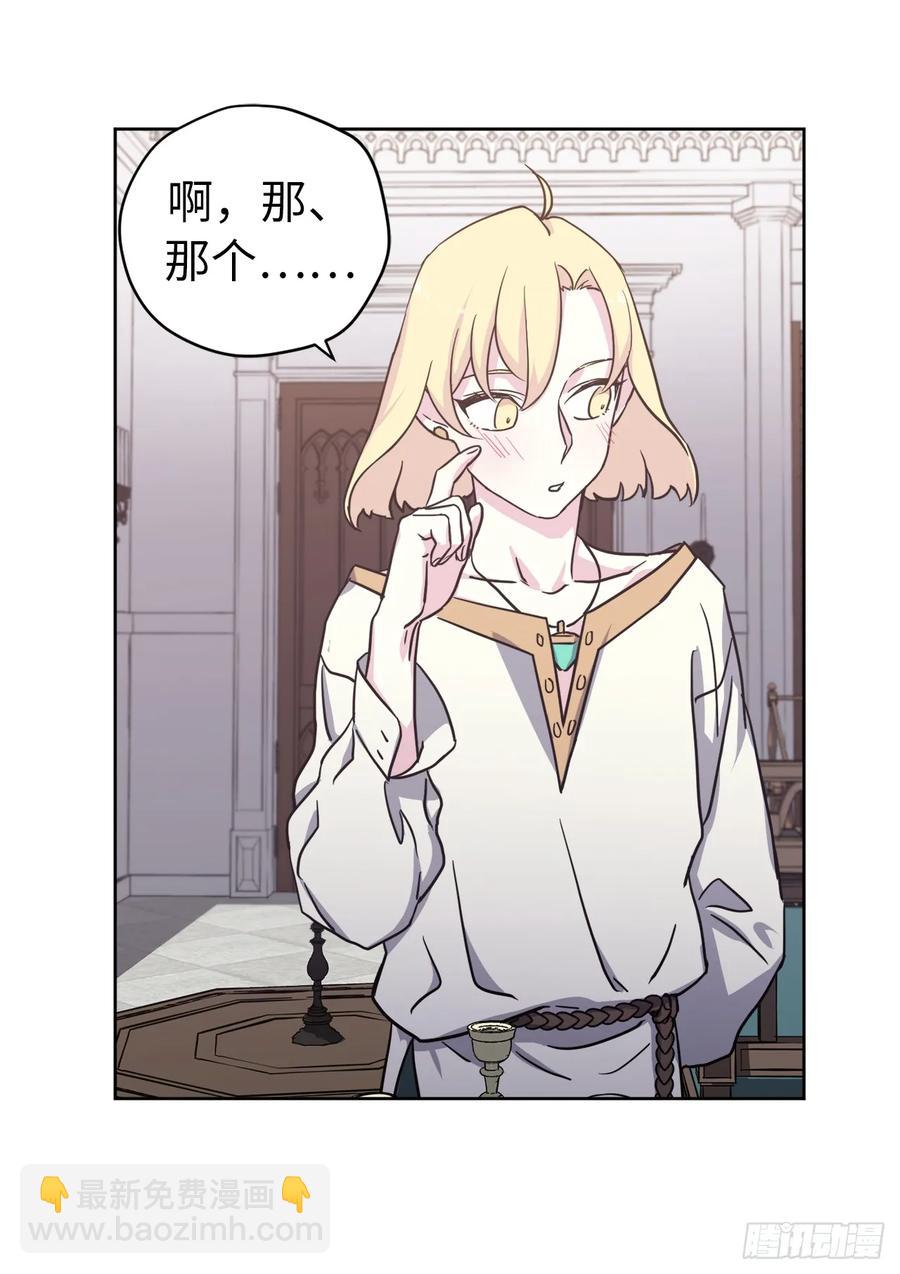 103.粘人的双胞胎-第108话