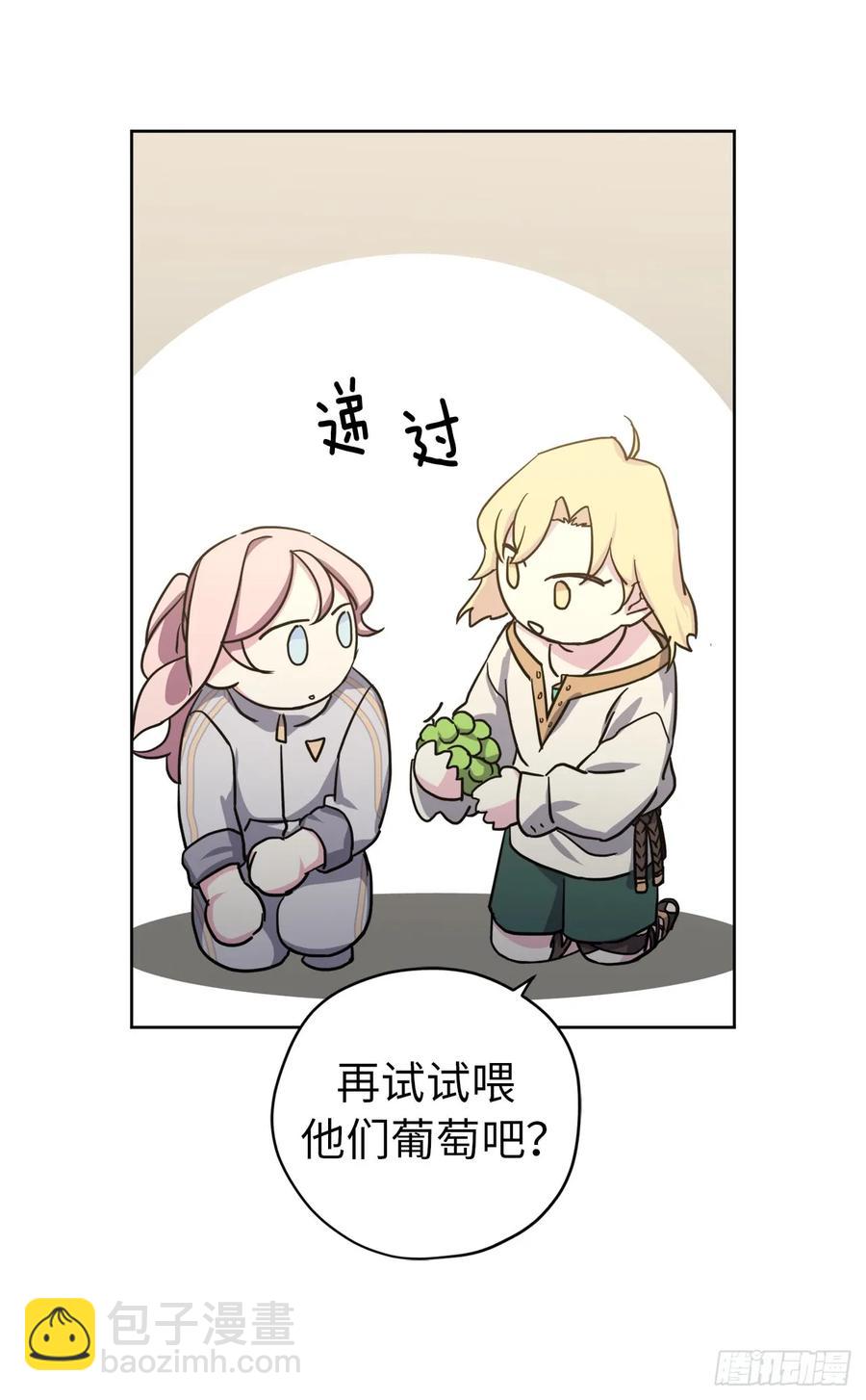 103.粘人的双胞胎-第108话