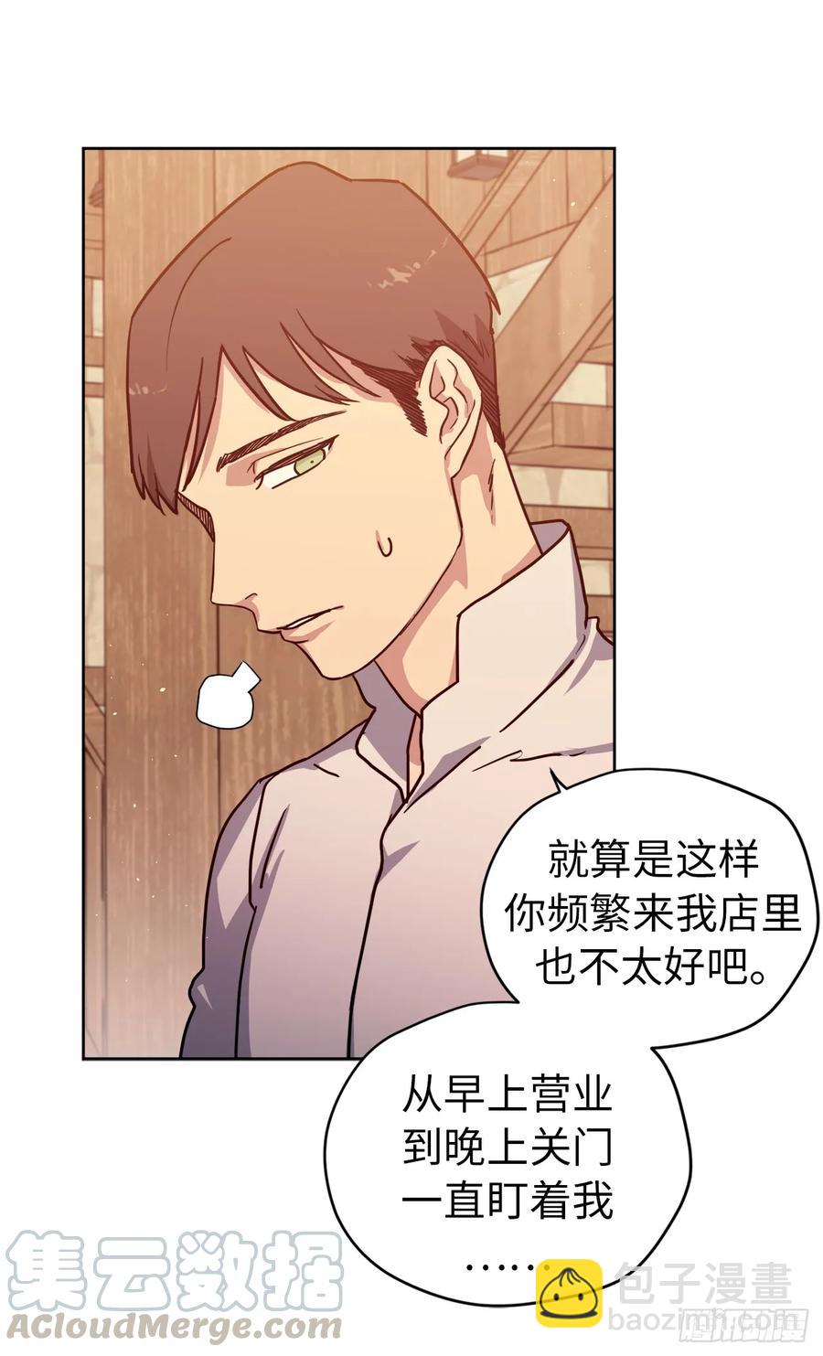 105.这算告白吗-第110话