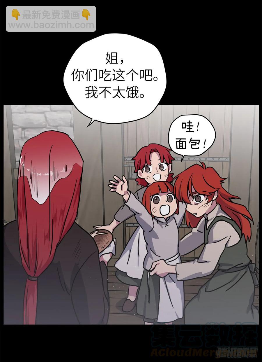 105.这算告白吗-第110话