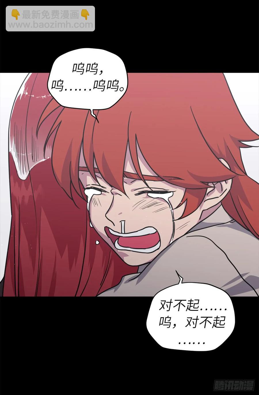 105.这算告白吗-第110话