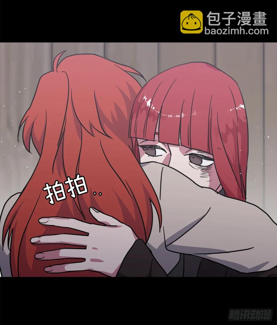 105.这算告白吗-第110话