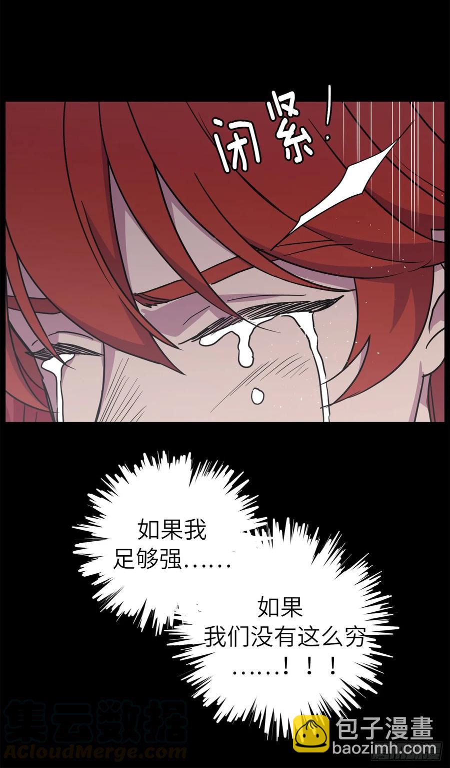 105.这算告白吗-第110话