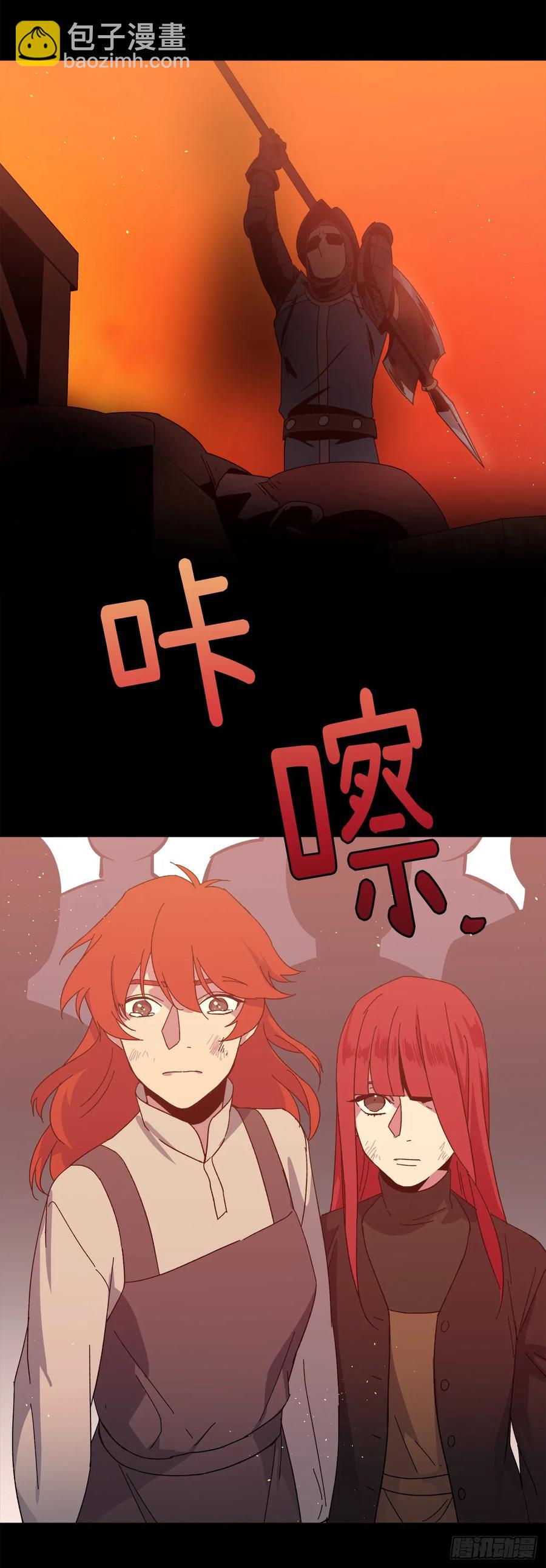 105.这算告白吗-第110话