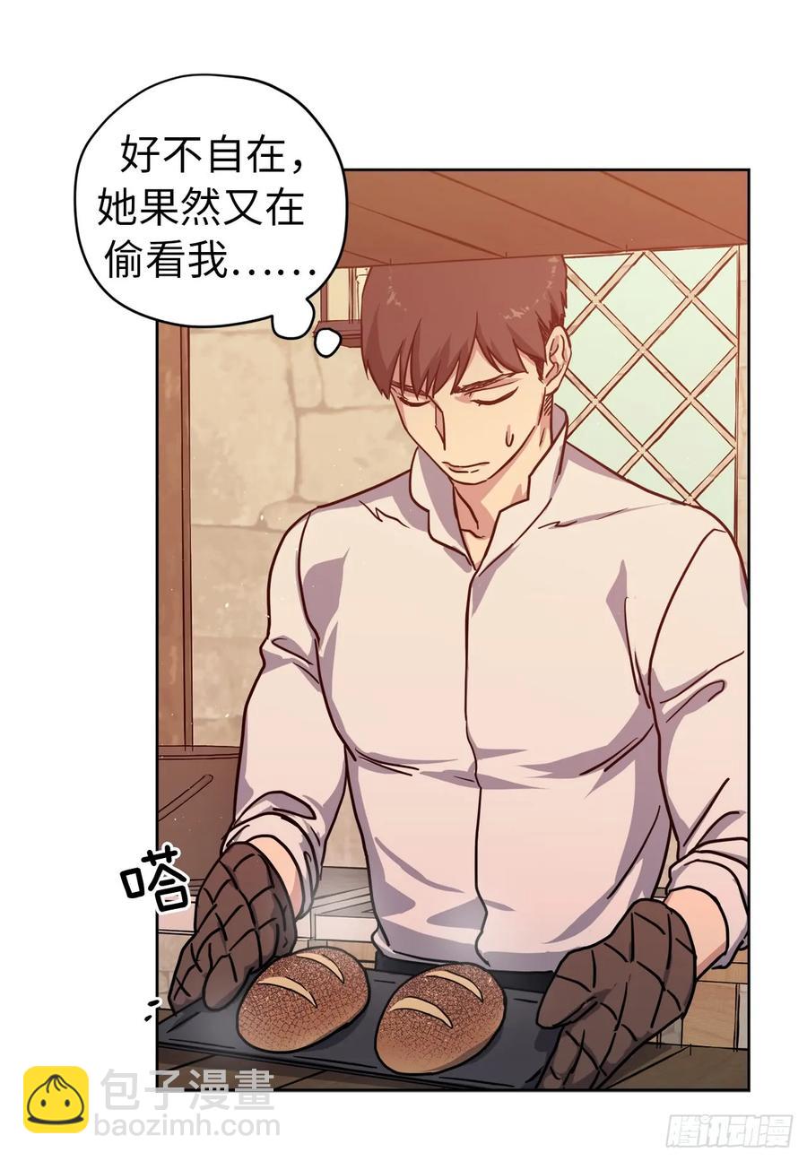 105.这算告白吗-第110话