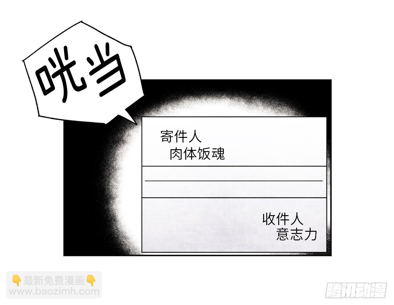 08.臣妾做不到-第12话