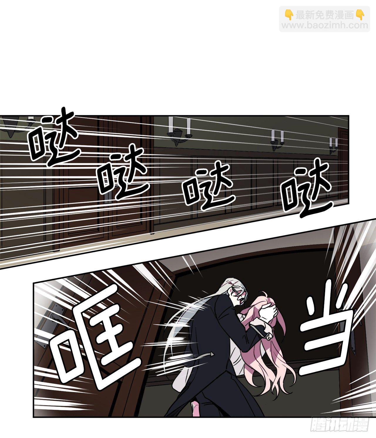 08.臣妾做不到-第12话