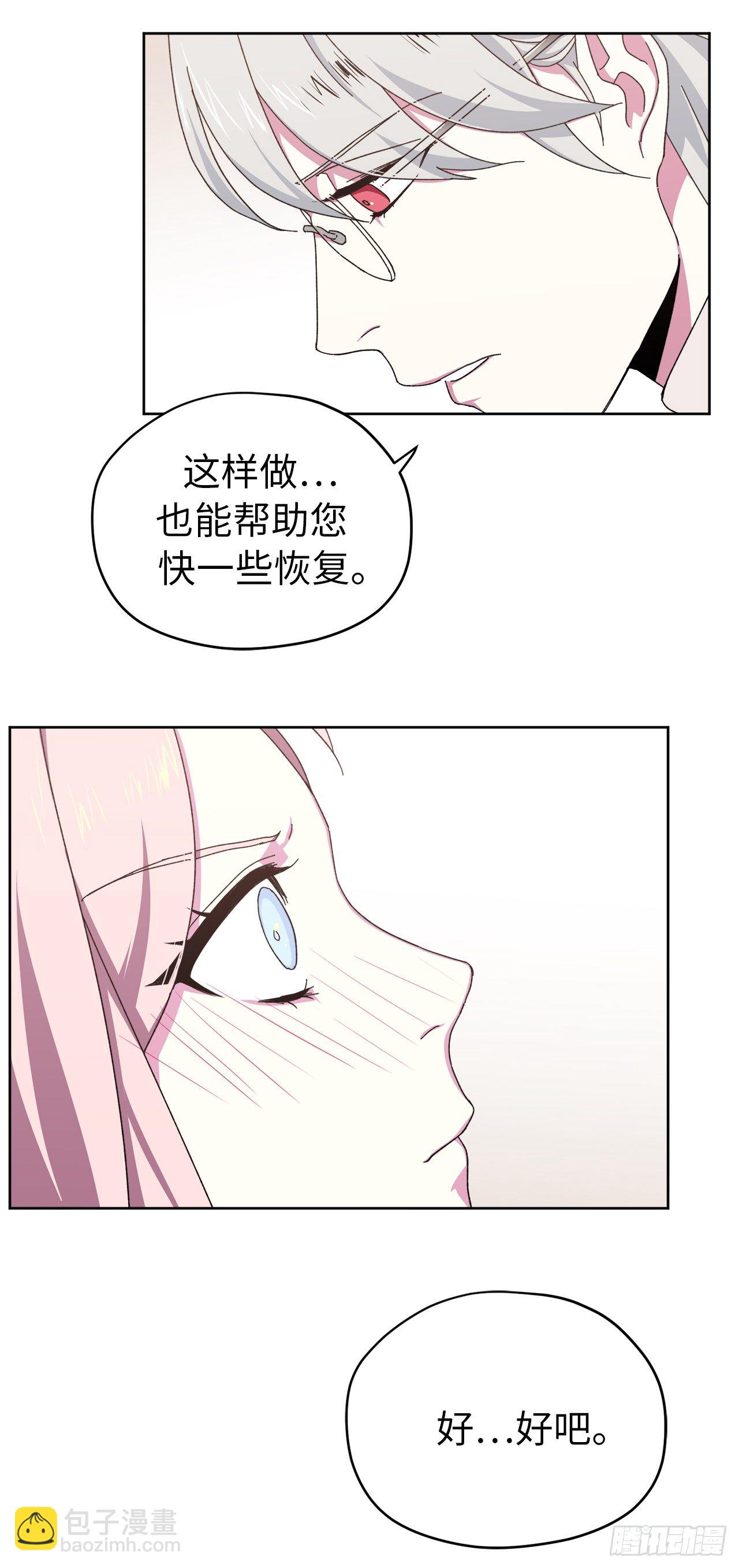 08.臣妾做不到-第12话