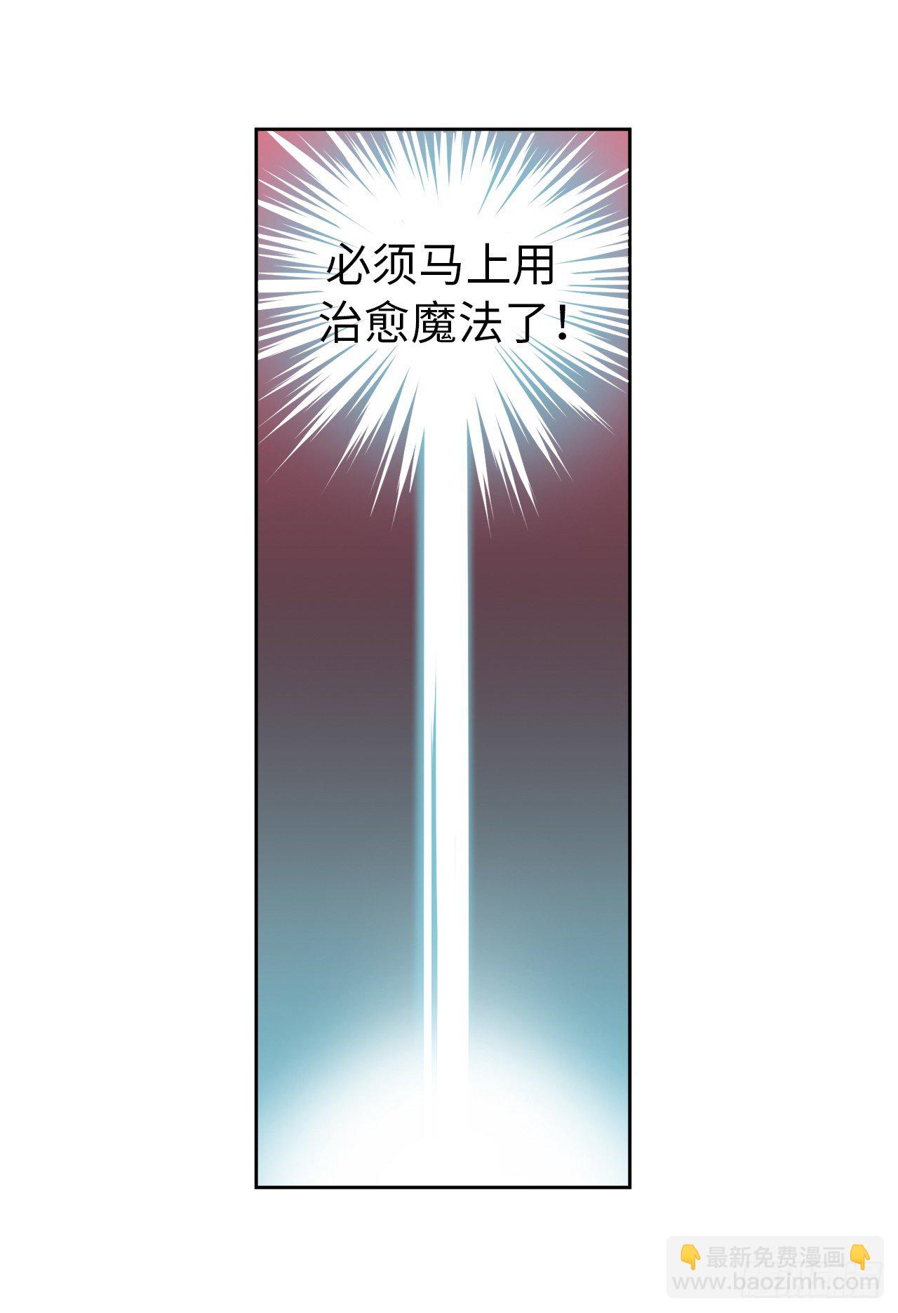 08.臣妾做不到-第12话