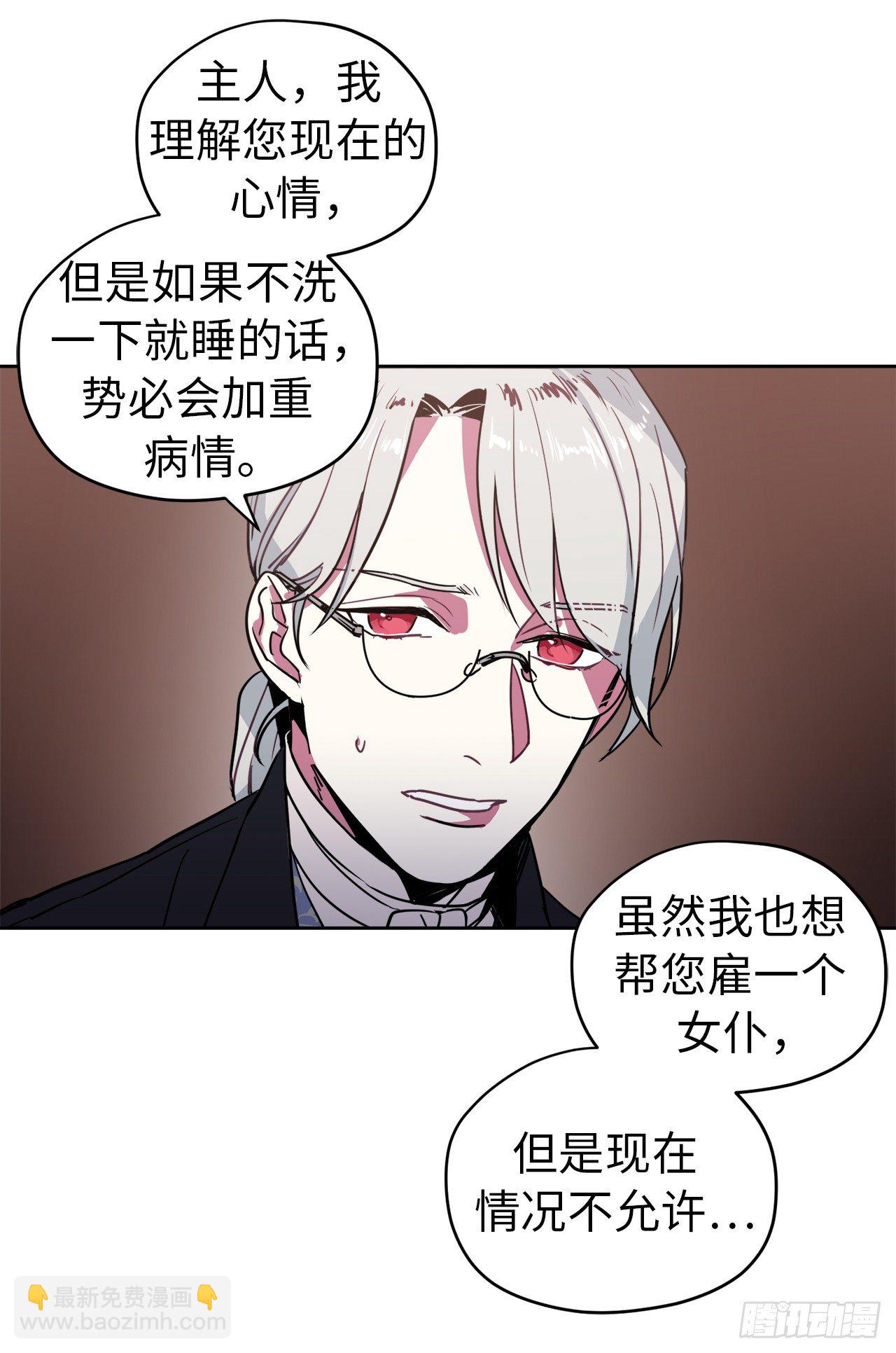 08.臣妾做不到-第12话