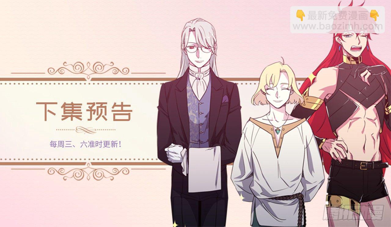08.臣妾做不到-第12话