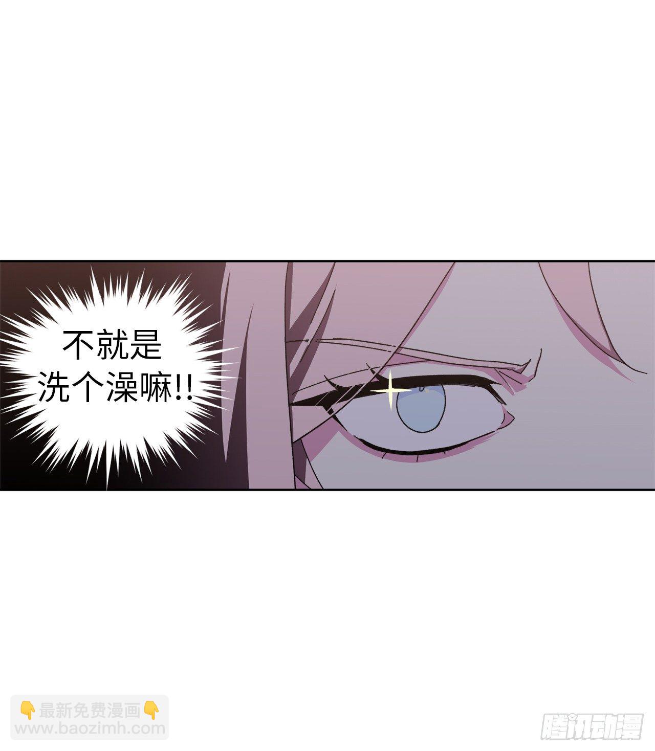 08.臣妾做不到-第12话