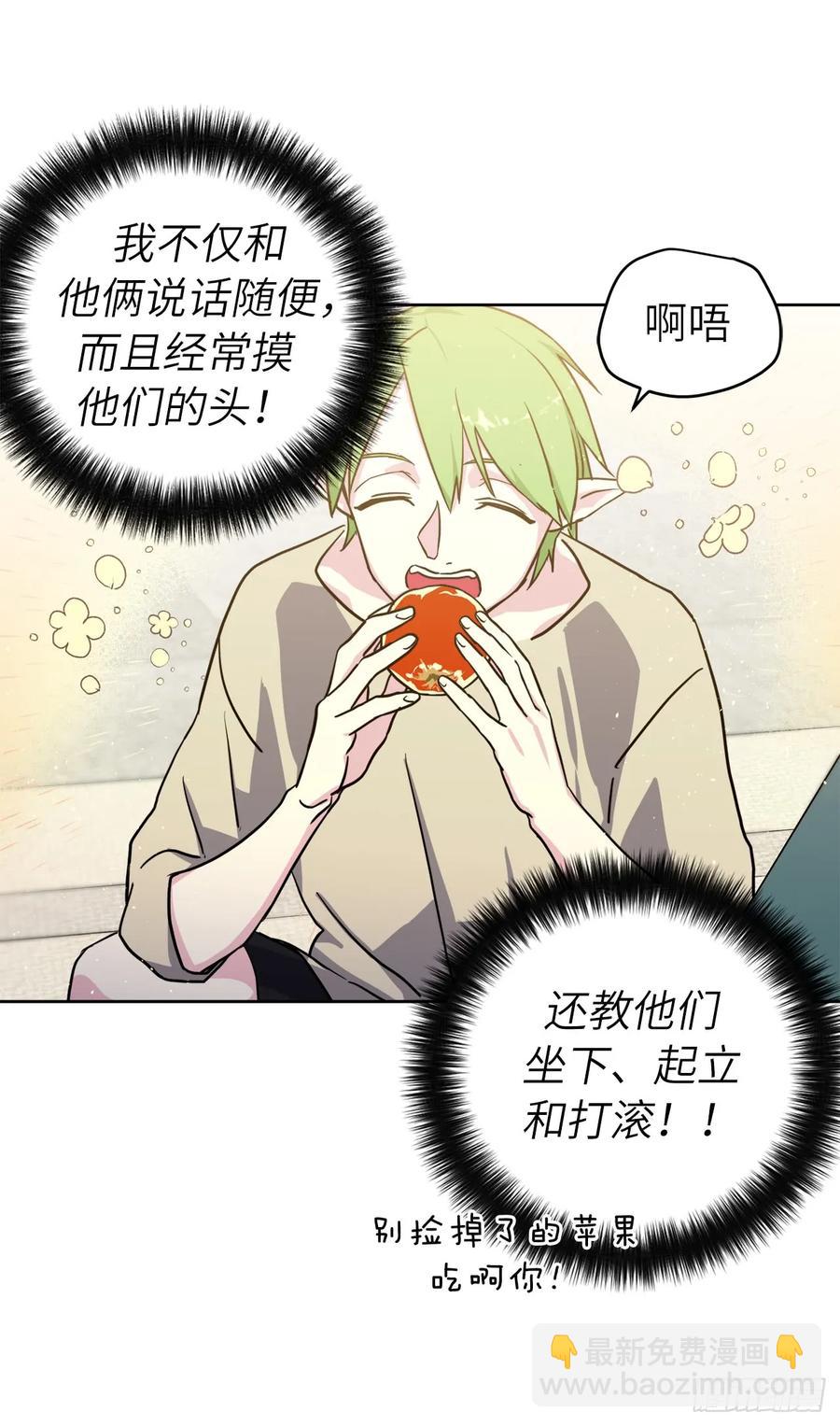 107.妈妈？-第112话