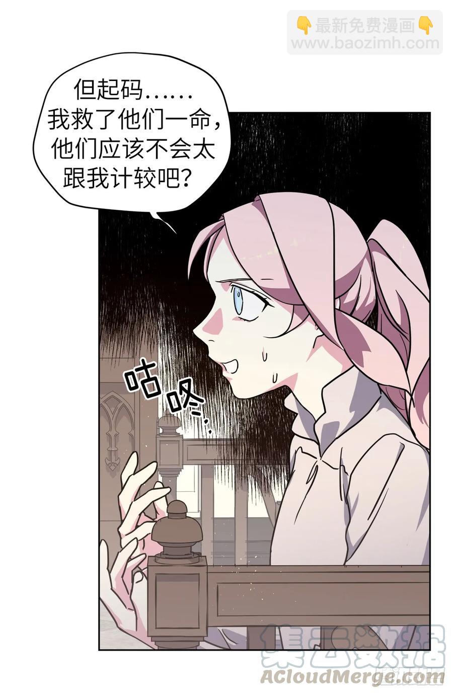107.妈妈？-第112话