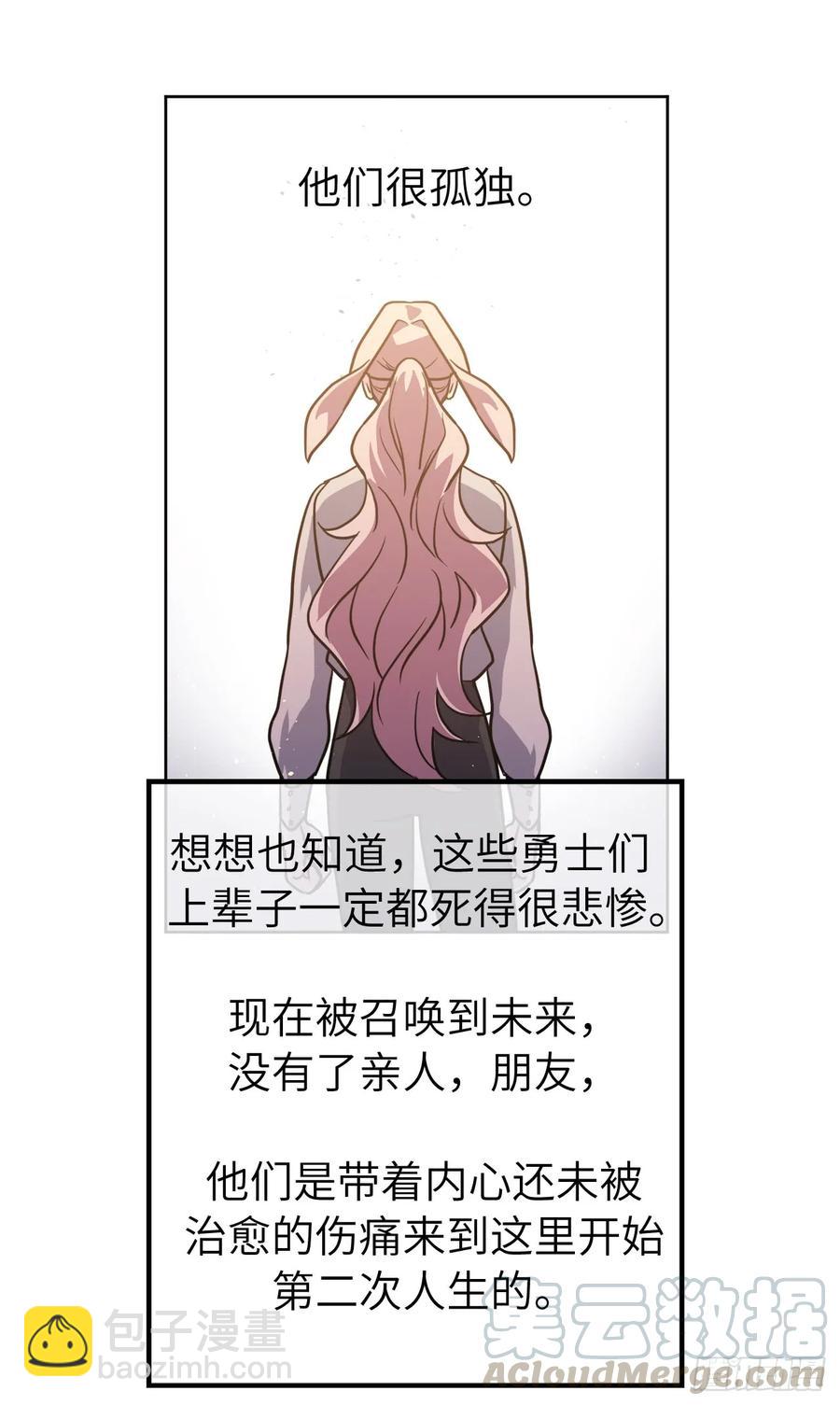 107.妈妈？-第112话