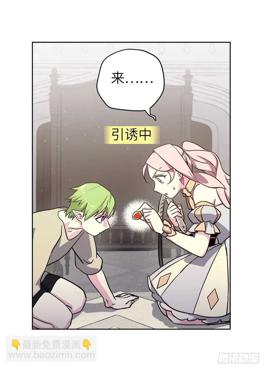 107.妈妈？-第112话