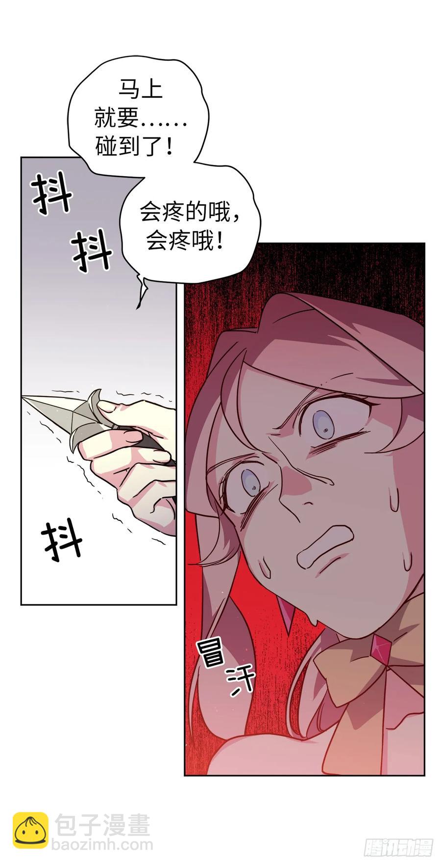 107.妈妈？-第112话