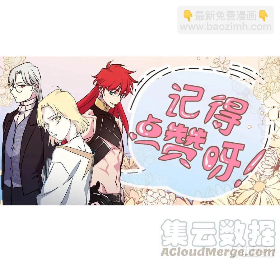 107.妈妈？-第112话