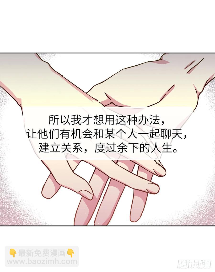 107.妈妈？-第112话