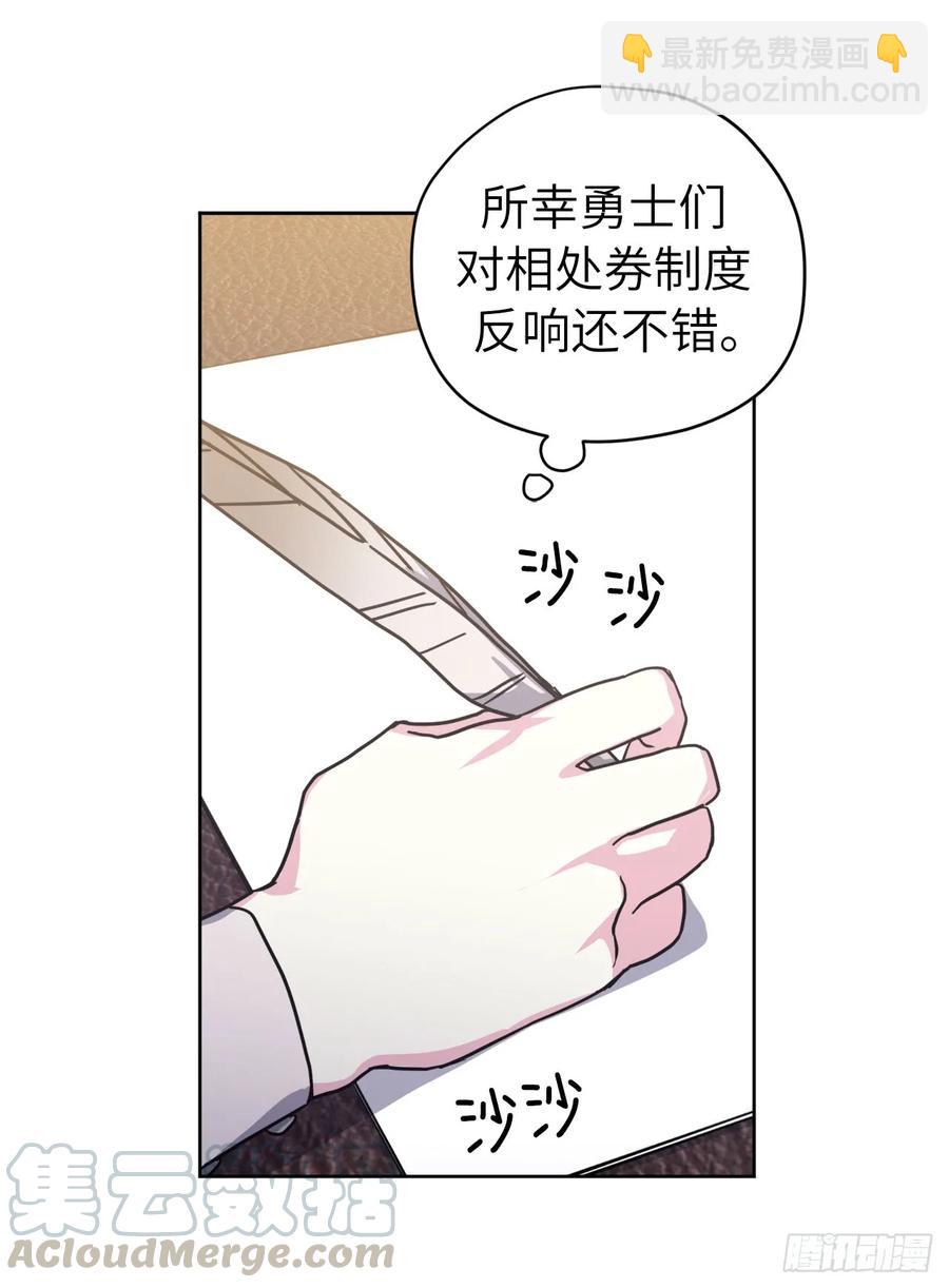 107.妈妈？-第112话