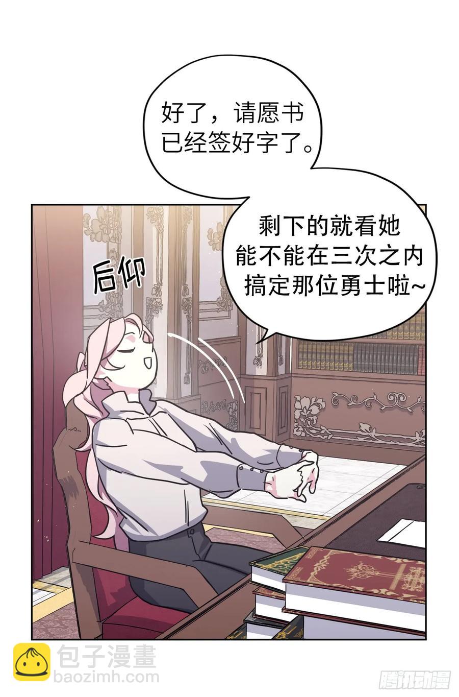 107.妈妈？-第112话