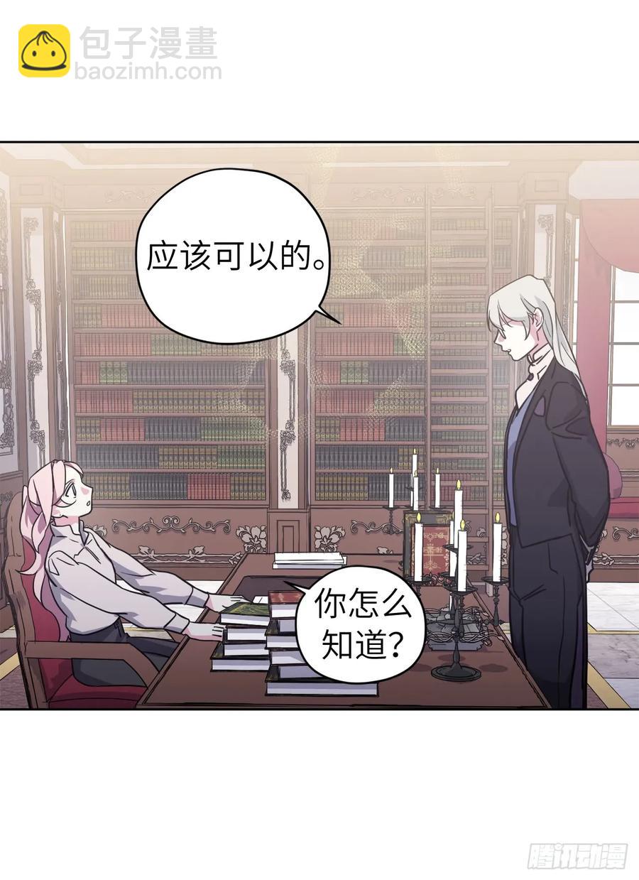 107.妈妈？-第112话