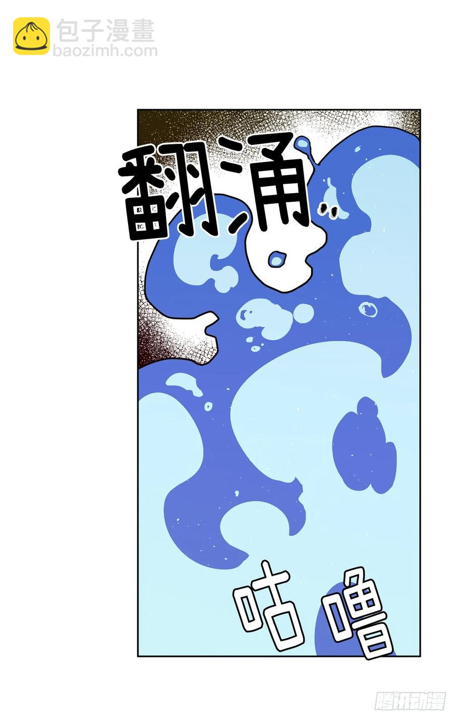 109.魔法封印器-第114话
