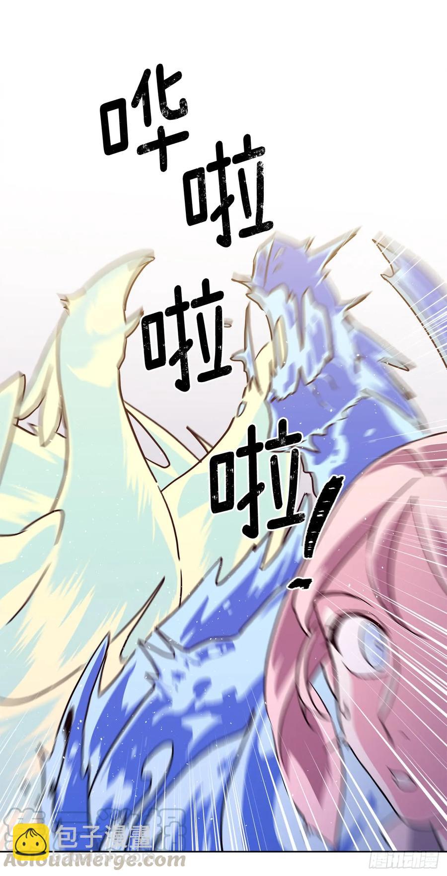 109.魔法封印器-第114话