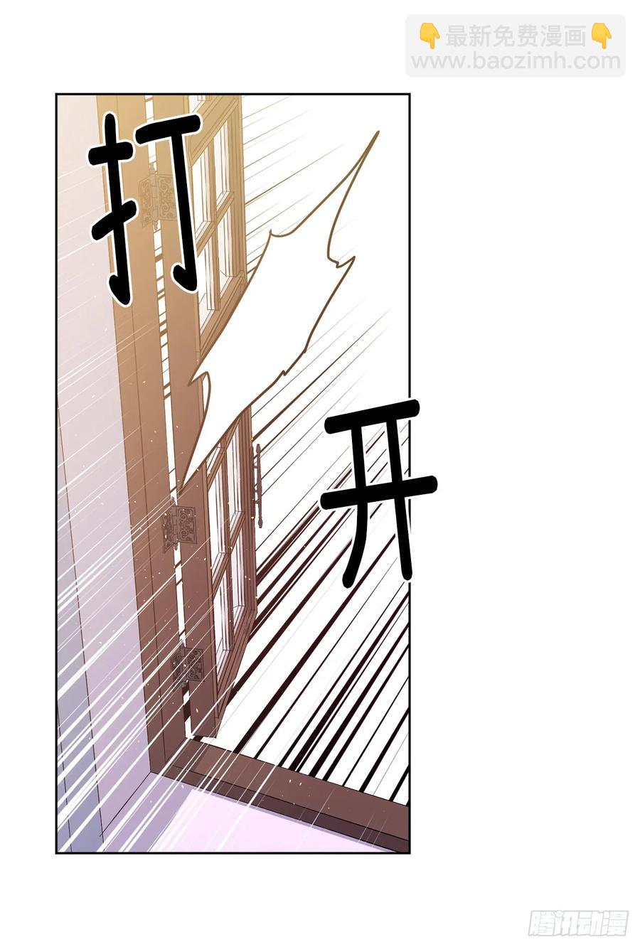 109.魔法封印器-第114话