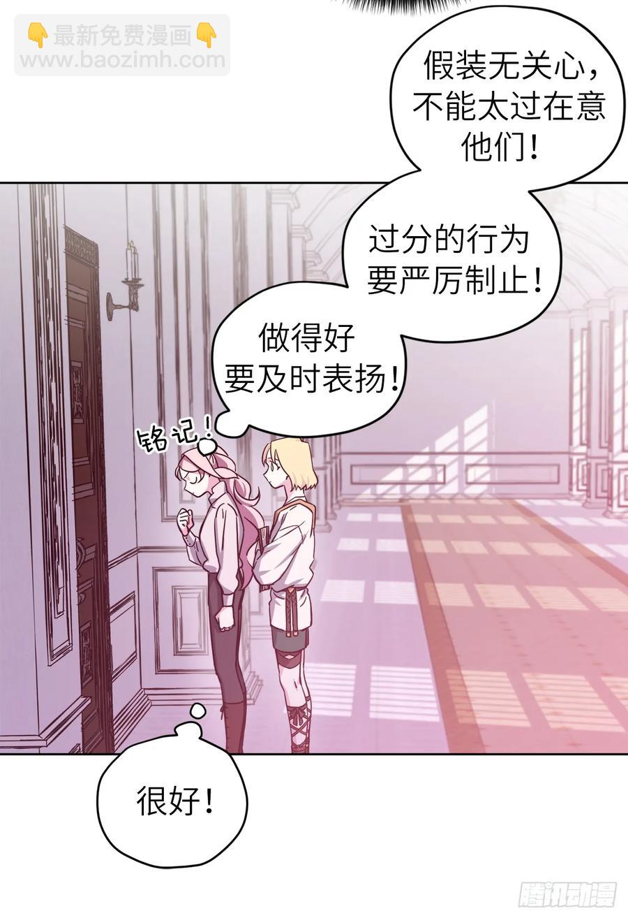 109.魔法封印器-第114话