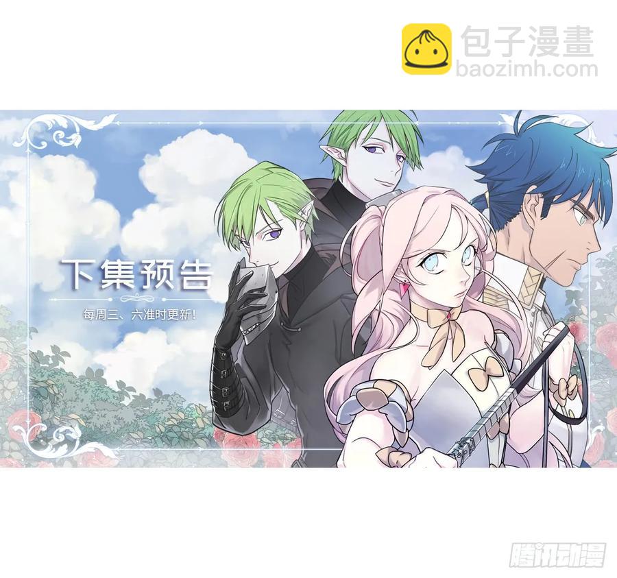 109.魔法封印器-第114话