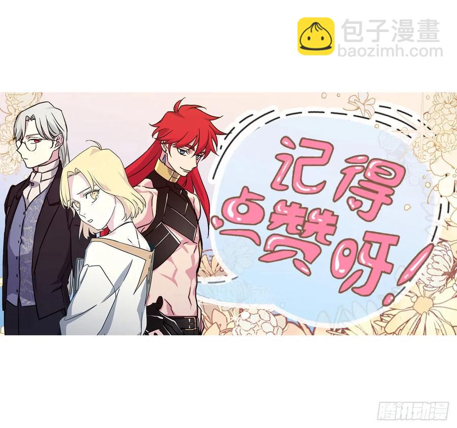 109.魔法封印器-第114话