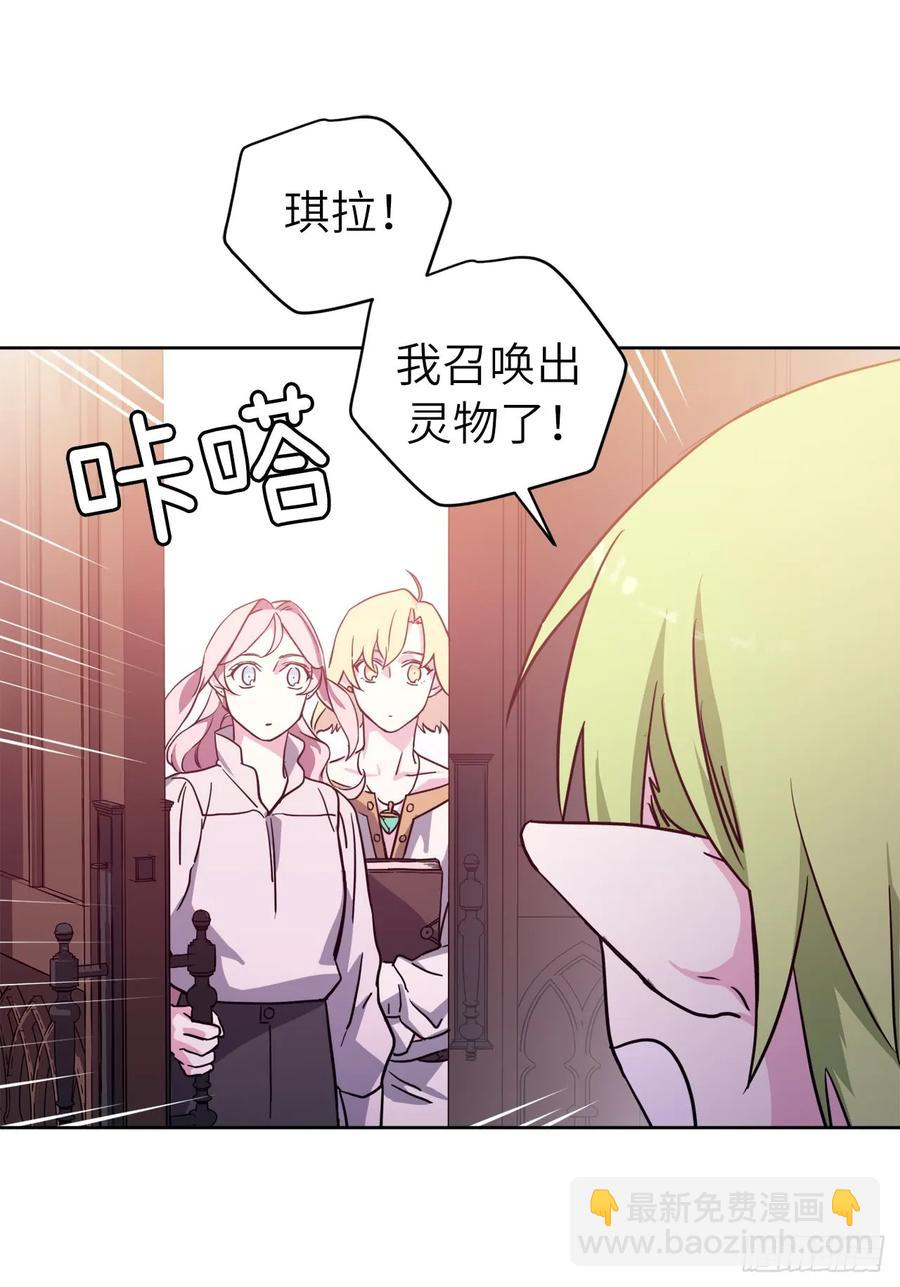 109.魔法封印器-第114话
