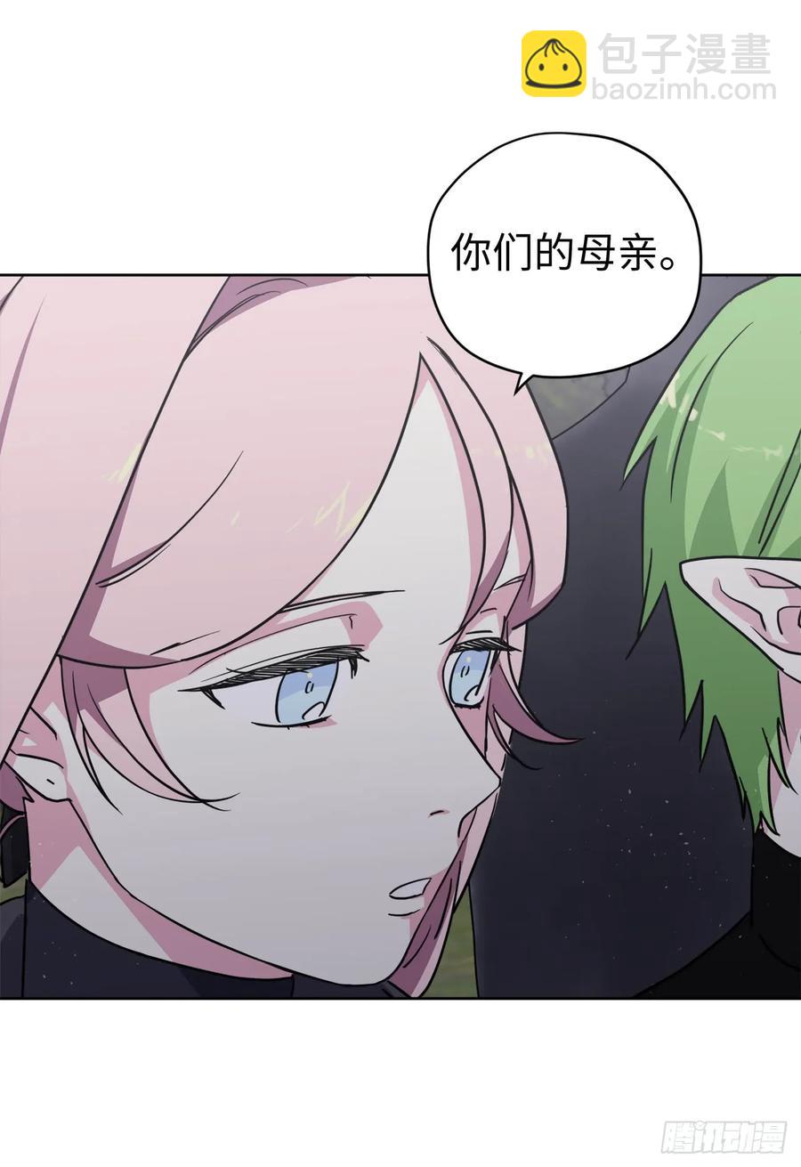 111.我们不会放你走的！-第116话