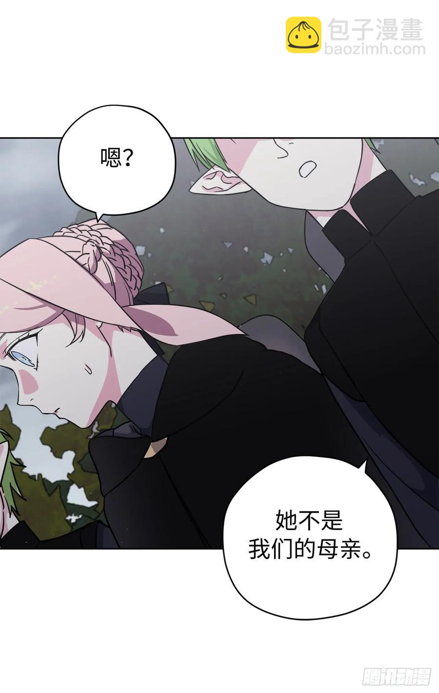 111.我们不会放你走的！-第116话