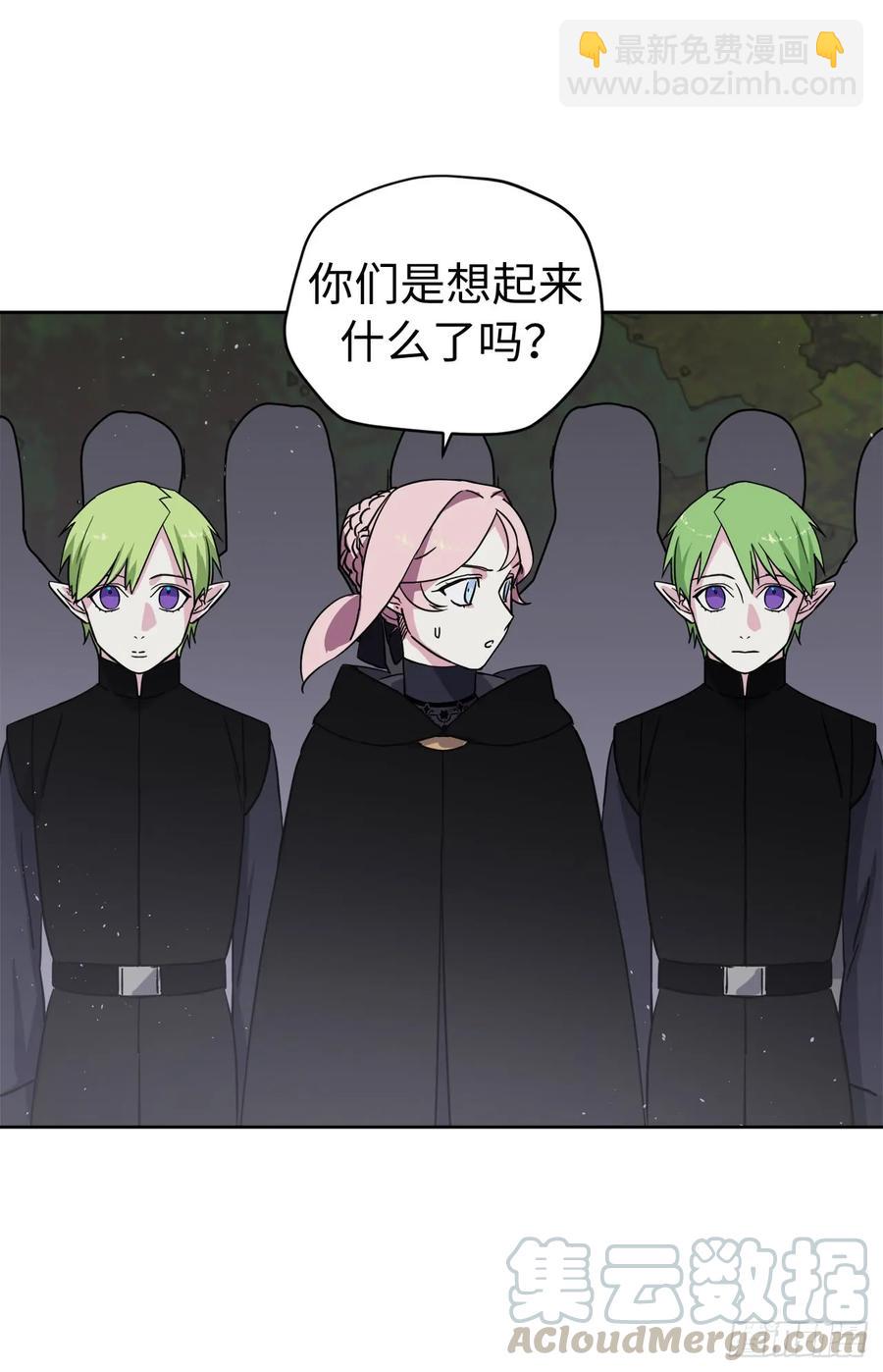 111.我们不会放你走的！-第116话