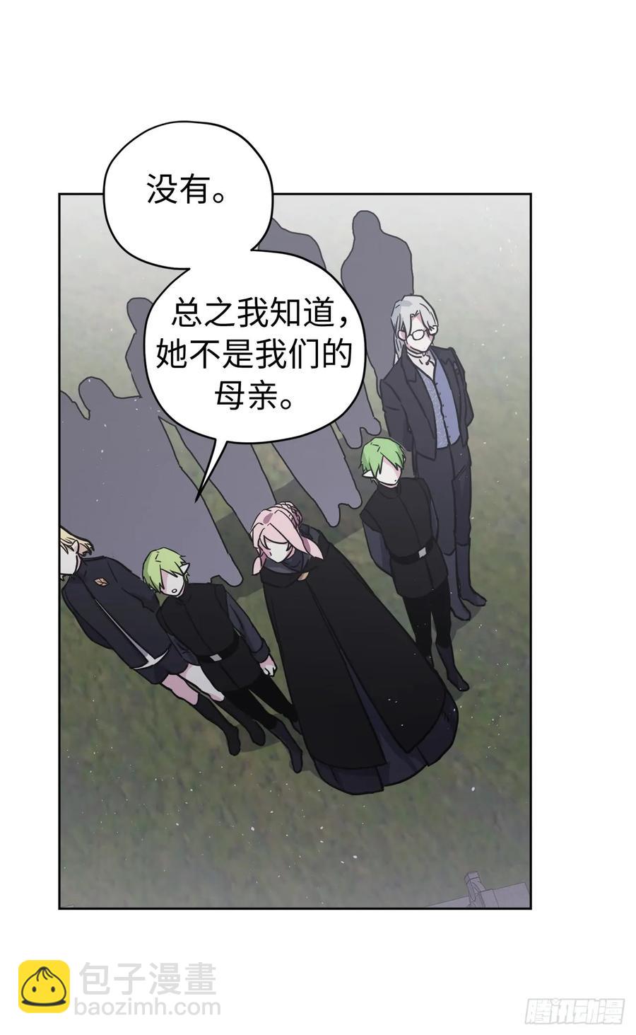 111.我们不会放你走的！-第116话