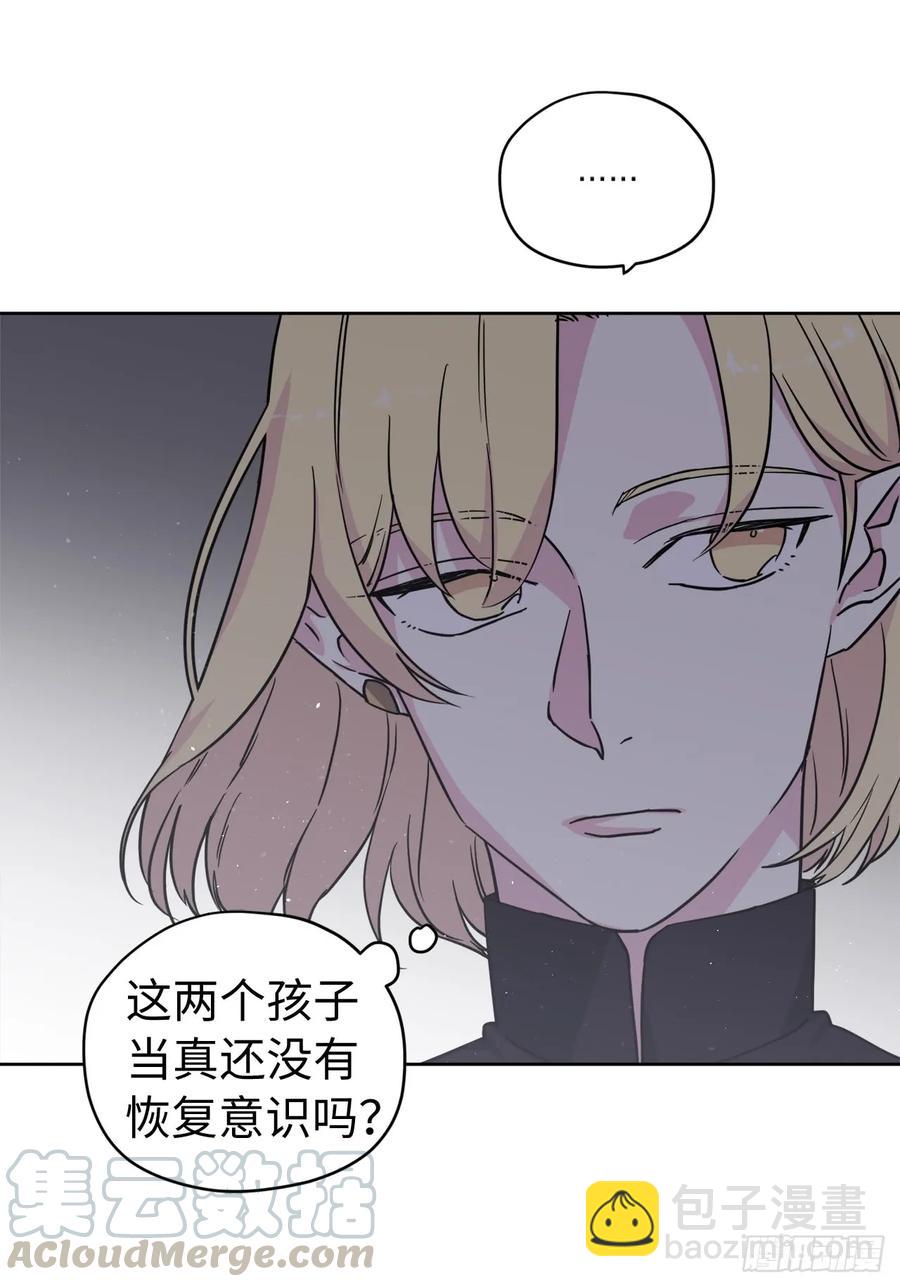 111.我们不会放你走的！-第116话