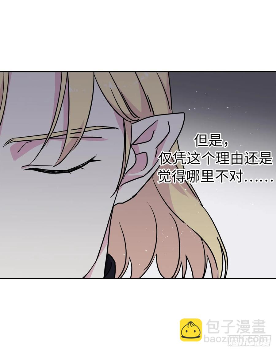 111.我们不会放你走的！-第116话