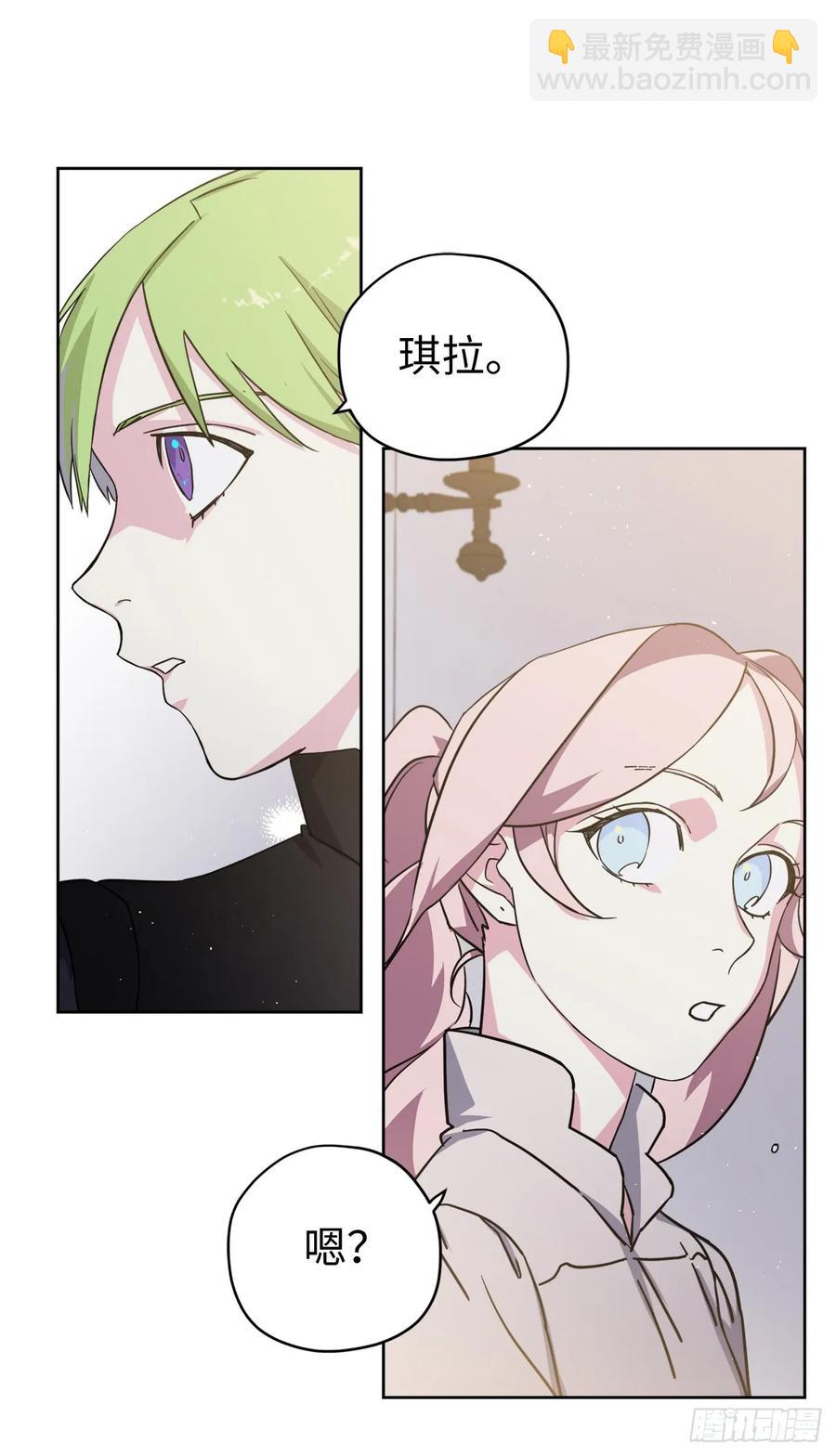 111.我们不会放你走的！-第116话