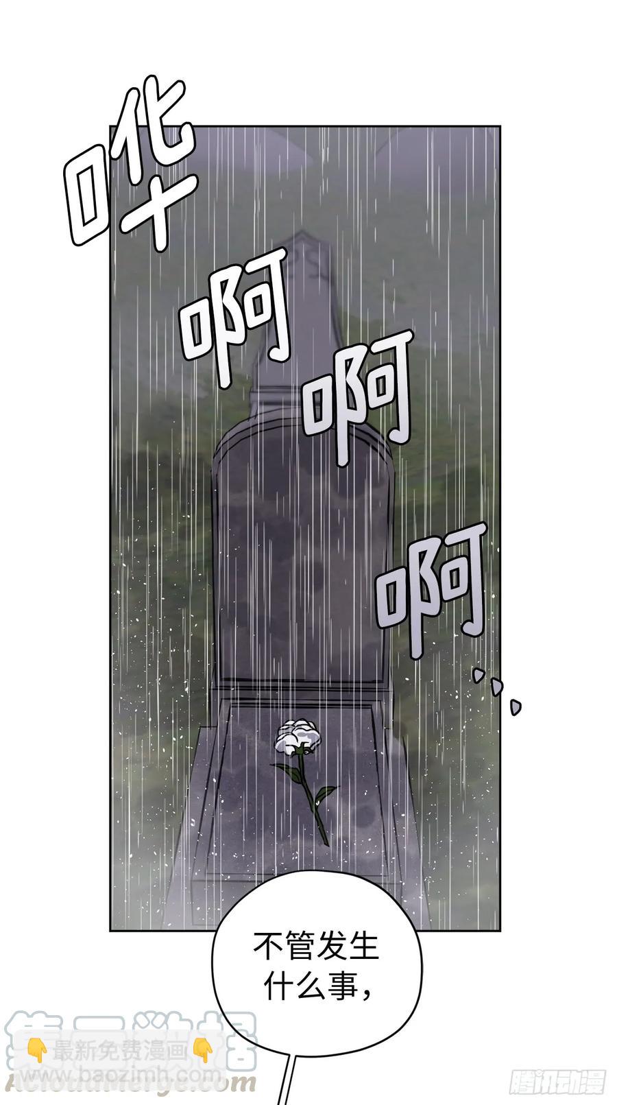 111.我们不会放你走的！-第116话